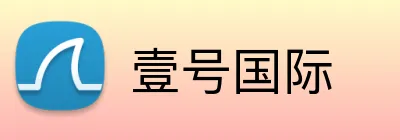 壹号国际 logo